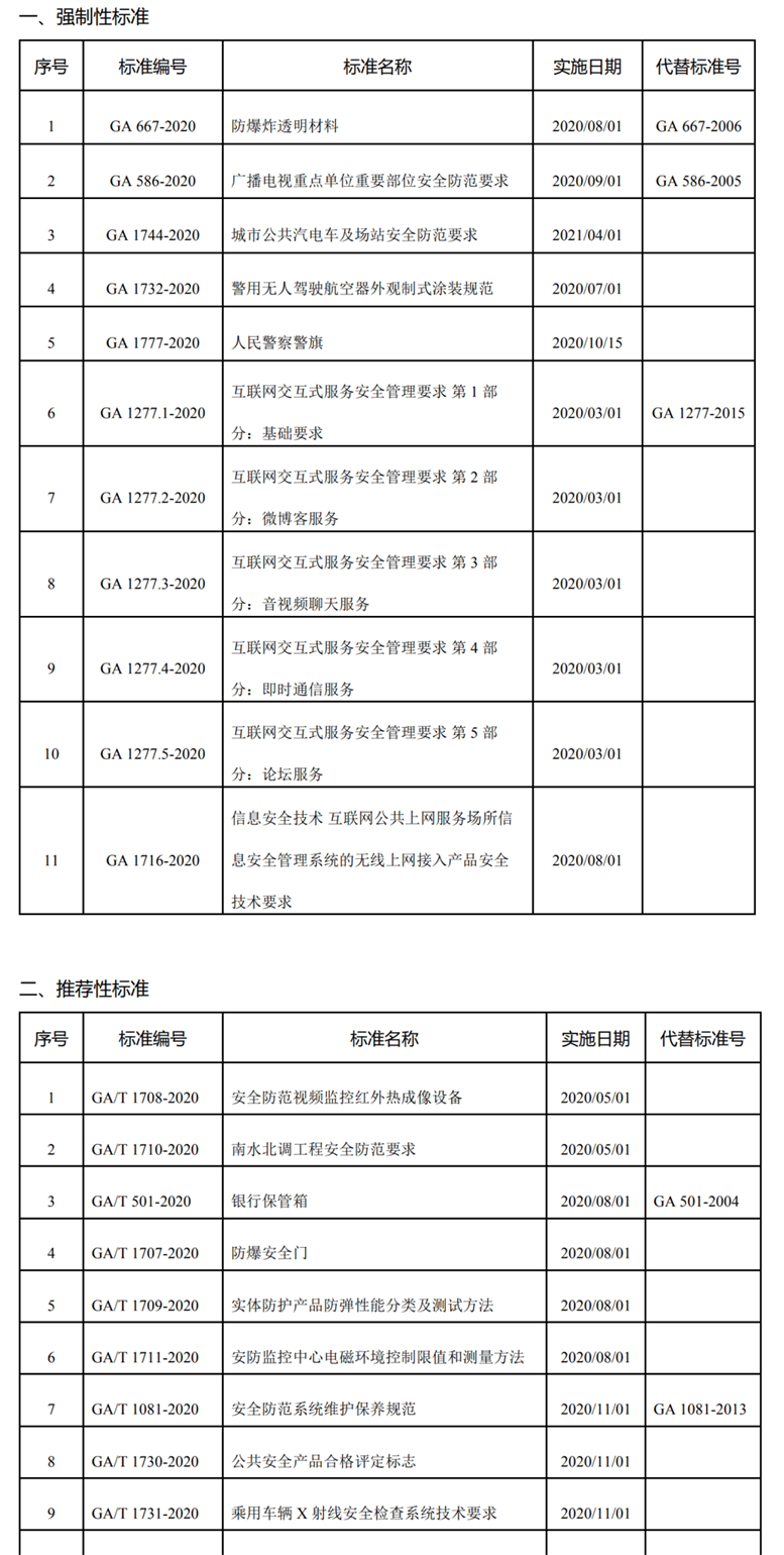 1微信图片_20210716101014.png