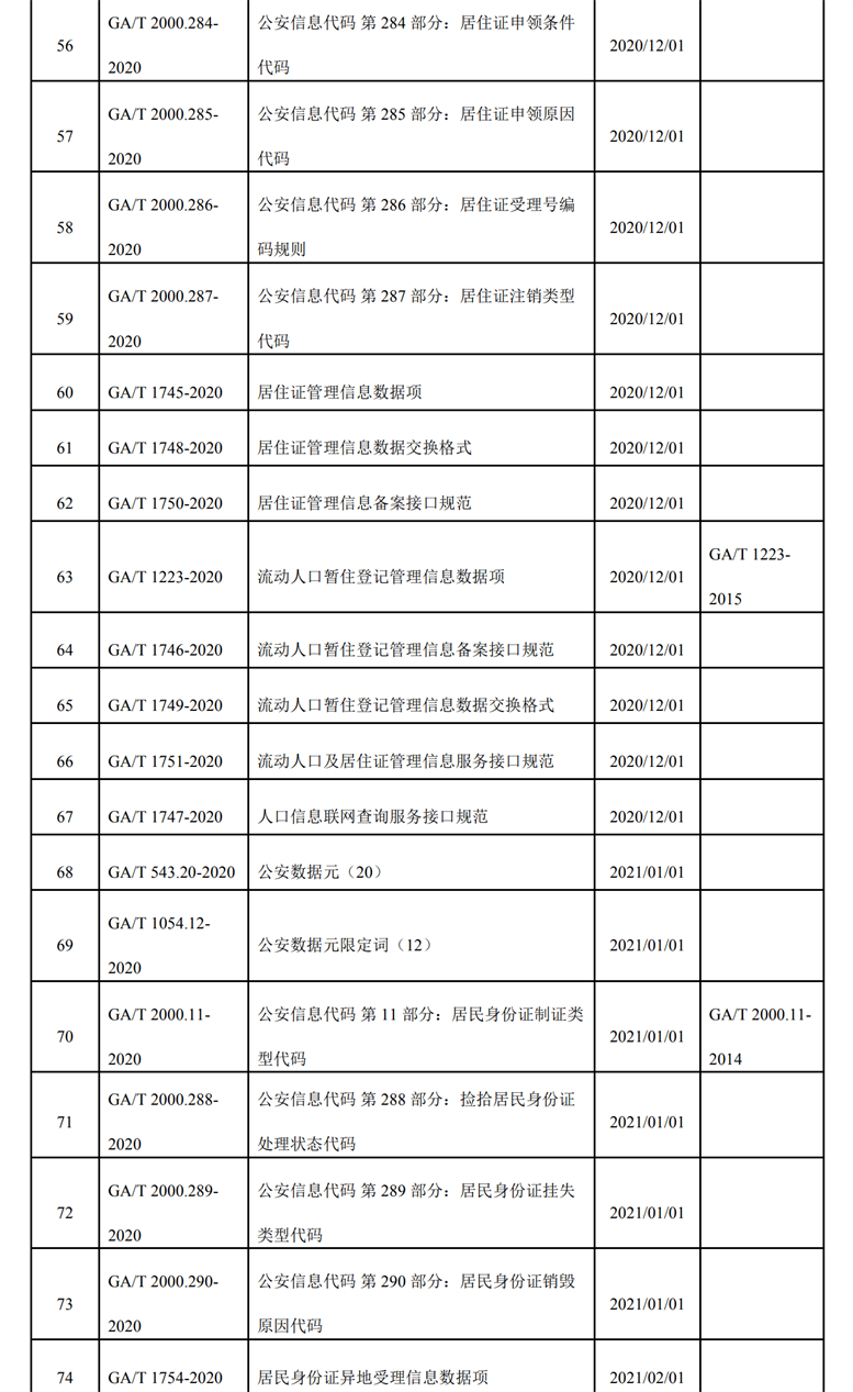 4微信图片_20210716101142.png